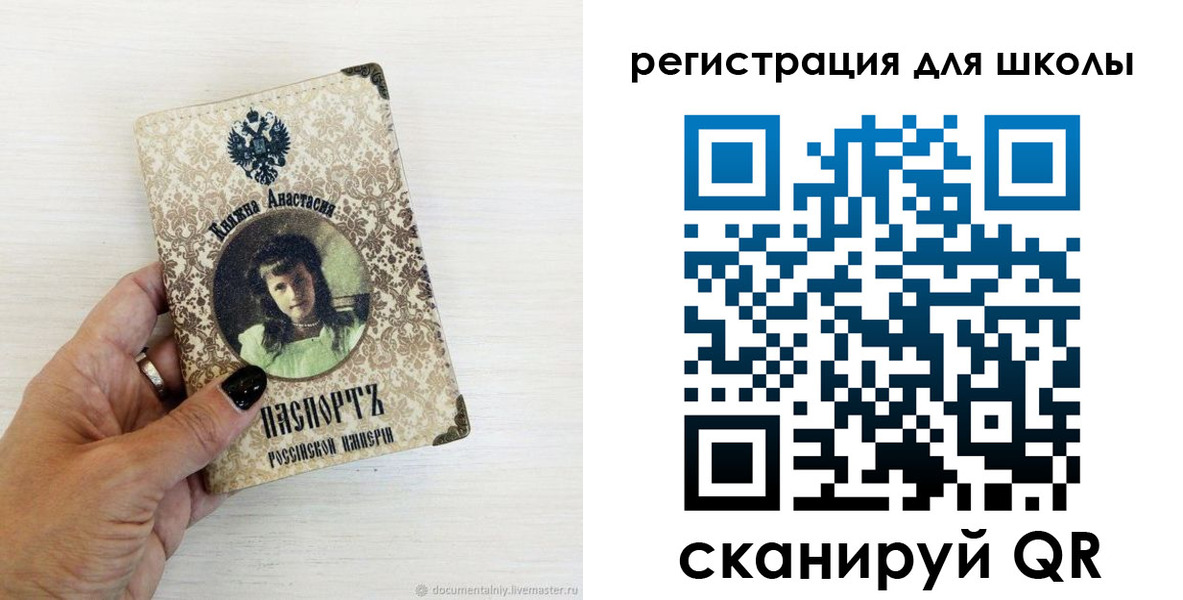 регистрация в Архангельске