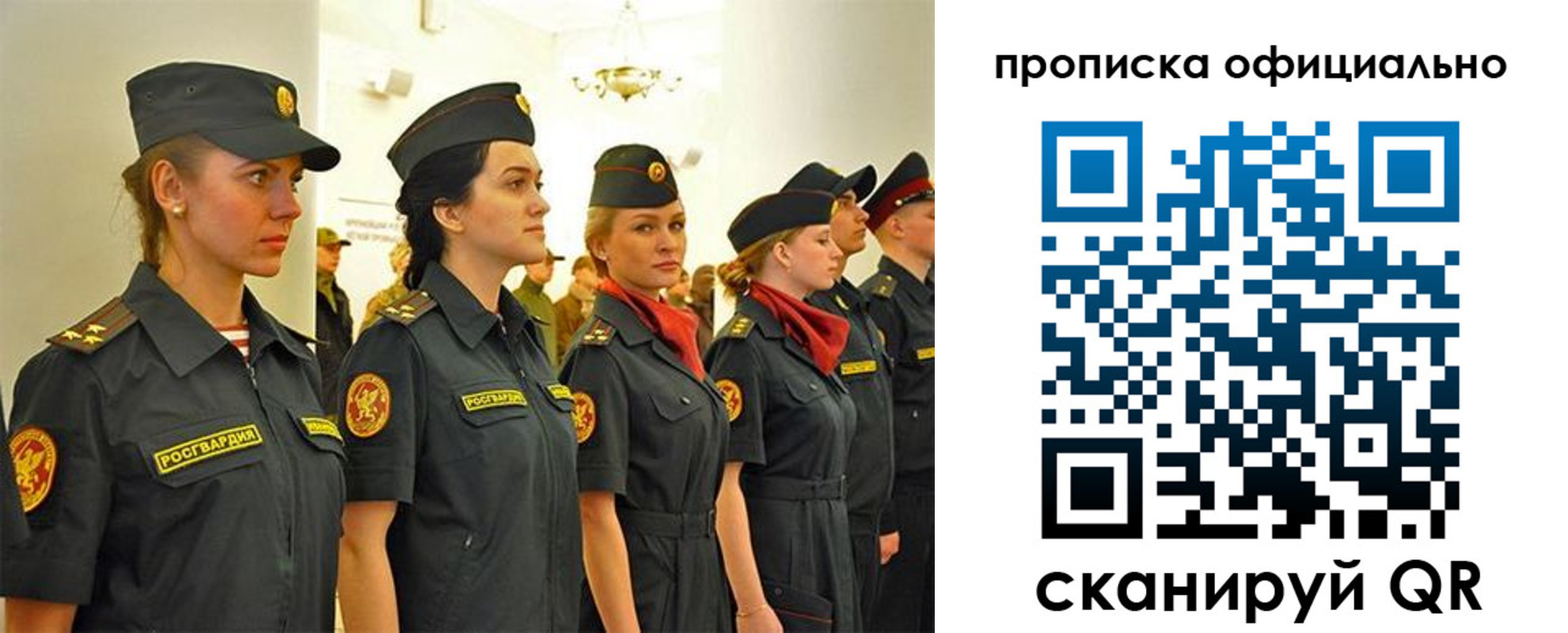 временная регистрация госуслуги в Архангельске