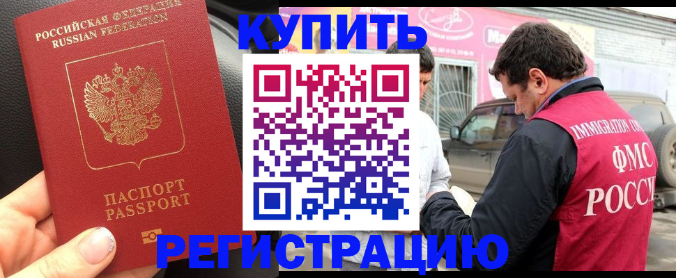 форма 3 в Архангельске