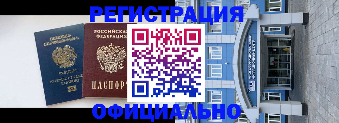 найти адрес прописки в Архангельске